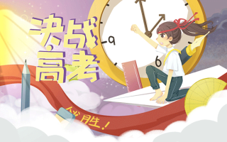 今年建筑考研多少分錄取（建筑學(xué)考研）