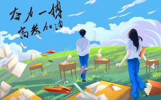 考研要調劑專業怎么辦（考研調劑是必須自己報考的專業嗎）