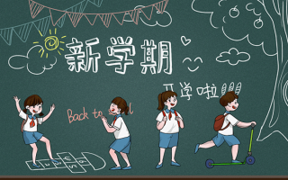 考研暑假刷題（考研刷題班是干什么的）