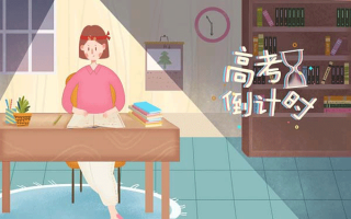 考研數(shù)學(xué)怎么刷題的（考研數(shù)學(xué)刷題的公眾號）