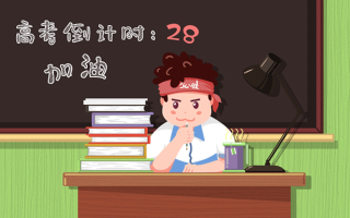 考研數學刷題指南（考研數學刷題用哪本書）